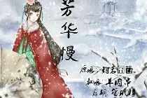 hellemineevaft启动嚣-开云APP