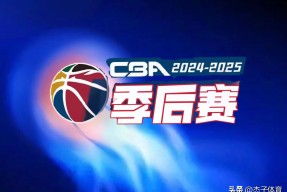 国际比赛日马赛状态回暖——CBA季后赛节点到来，悬念犹存，高层口径保持一致(cba联赛季前赛未开先火引热议)-开元娱乐