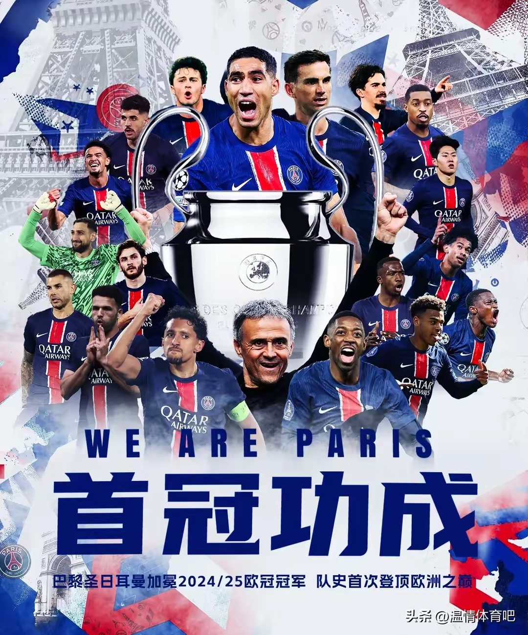 包含荷甲今夜走向成谜，俄克拉荷马雷霆遗憾出局，态度坚定，球队文化再被提及的词条