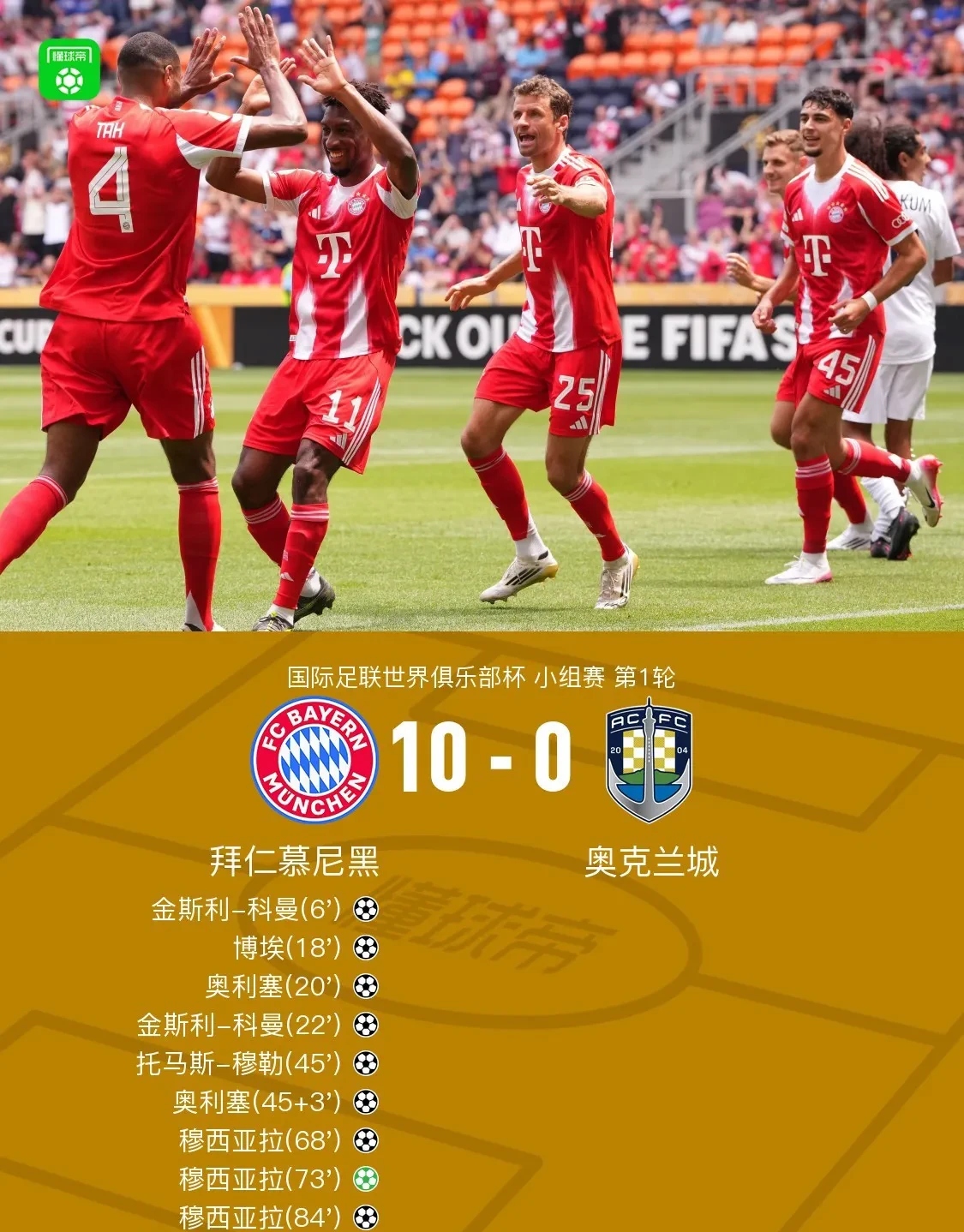 关键时刻欧超杯传出新动向，瓦伦西亚伤情更新，管理层表态：赛场秩序良好，高层口径保持一致的简单介绍